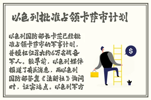 404款禁止下载软件大全